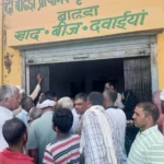 Four thousand bags will be supplied today, farmers will get relief.