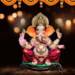 Ganesh Puja Mantra: भगवान गणेश को प्रसन्न करने के लिए इन मंत्रों का करें जाप, दूर होंगे सभी कष्ट
