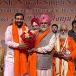 Global Punjabi Association honoured Haryana Chief Minister Nayab Singh Saini with the “Sher-e-Punjab Maharaja Ranjit Singh Award”