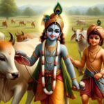 Gopashtami Niyam: गोपाष्टमी पर भूलकर भी न करें ये गलतियां