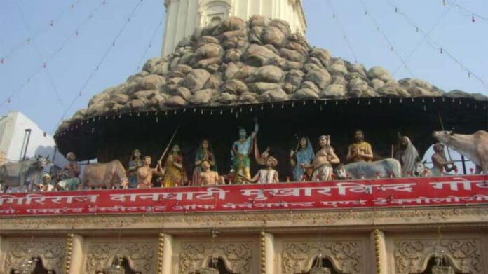 Govardhan Puja History: जानें कब और कैसे हुई गोवर्धन पूजा की पूजा शुरूआत?