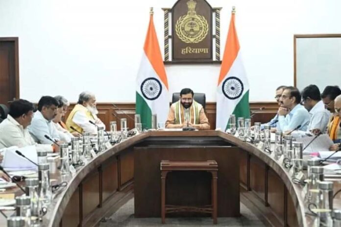 Haryana Cabinet Meeting: हरियाणा कैबिनेट की बैठक आज