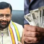 Haryana Government Increased DA: हरियाणा सरकार ने कर्मचारियों और पेंशनरों का महंगाई भत्ता 3 फीसदी बढ़ाया