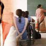 Haryana Govt Teachers Movement Register: हरियाणा के सरकारी स्कूलों में फॅरलो नहीं मार सकेंगे टीचर