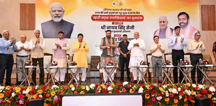 Haryana Harpath App Launch: हरियाणा में हरपथ ऐप लांच, आॅनलाइन कर सकेंगे खराब सड़कों की शिकायत