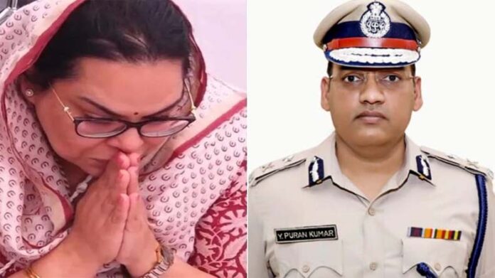 IPS Y Puran Kumar Last Prayer: आईपीएस पूरन कुमार की अंतिम अरदास आज IPS Y Puran Kumar Last Prayer: आईपीएस पूरन कुमार की अंतिम अरदास आज