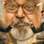 Jolly LLB 3 Box Office Collection Day 12: डबल जॉली ने सिनेमाघरों में धूम मचाई, मंगलवार को करोड़ों की कमाई