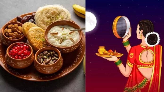 Karva Chauth Sargi: सरगी के बिना अधूरा है करवा चौथ व्रत, जानें शुभ मुहूर्त