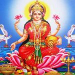 Maa Laxmi Pratima: जानें दीवाली पर मां लक्ष्मी की खड़ी प्रतिमा शुभ या बैठी