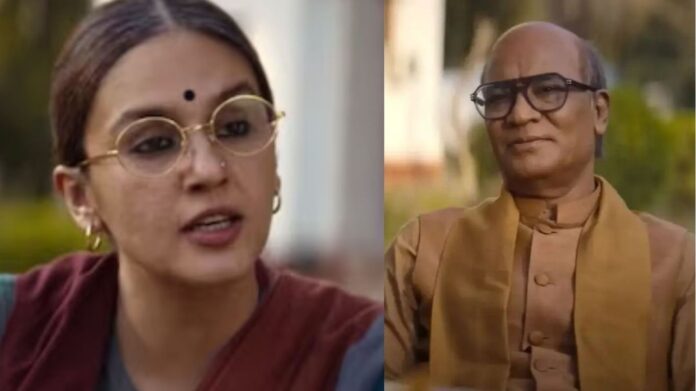 Maharani 4 OTT Release: ‘महारानी 4’ में रानी भारती का दिखेगा जबरदस्त तेवर, बोलीं– “प्रधानमंत्री जी कुर्सी की पेटी बांध लीजिए, मैं दिल्ली आ रही हूं!”