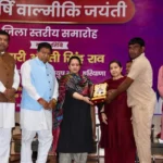 Maharishi Valmiki Jayanti celebrated with reverence and enthusiasm