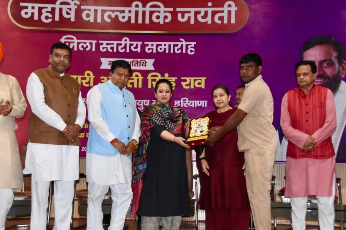 Maharishi Valmiki Jayanti celebrated with reverence and enthusiasm