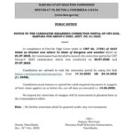 CET Correction Portal: हरियाणा कर्मचारी चयन आयोग ने करेक्शन पोर्टल खोला