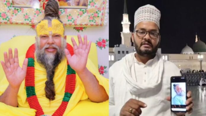 Premanand Maharaj मदीना में Premanand Maharaj के लिए मुस्लिम युवक ने मांगी दुआ, अब सूफियान इलाहाबादी को मिल रही जान से मारने की धमकियां
