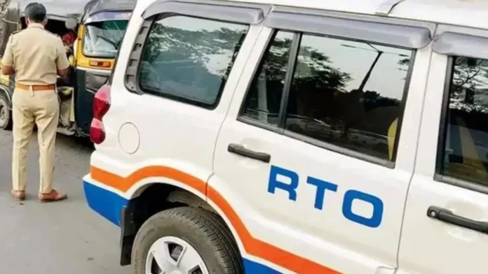 RTO New Rules : घर बैठे देखें वाहन और लाइसेंस की जानकारी , जानें नया तरीका