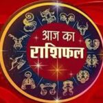 Panchang And Rashifal: दिवाली से पहले बदल जाएगी मेष और मिथुन राशि के जातकों की किस्मत