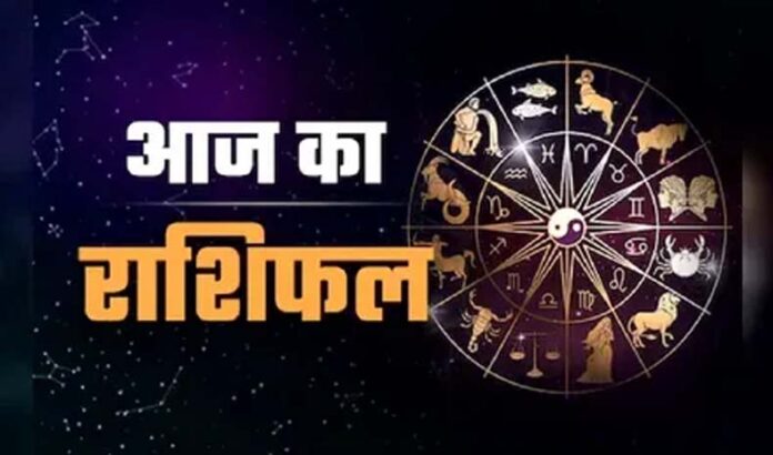 Rashifal: आज मेष वृष और मिथुन राशि के जातकों को मिलेगा लाभ Rashifal: आज मेष वृष और मिथुन राशि के जातकों को मिलेगा लाभ