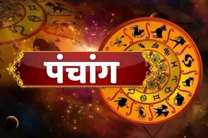 Panchang And Rashifal: मेष, मिथुन और वृश्चिक राशि के जातकों के लिए लाभदायक रहेगा आज का दिन