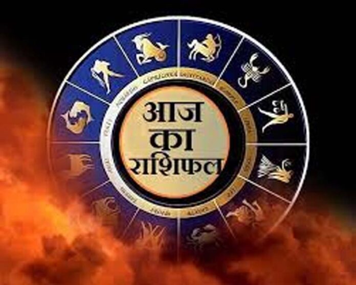 Panchang And Rashifal: मिथुन, कुंभ और मीन राशि के जातकों के लिए लाभदायक रहेगा आज का दिन