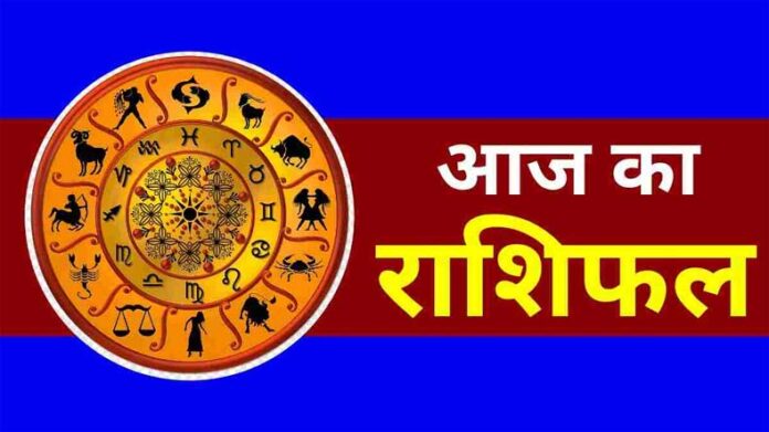 Panchang And Rashifal: आज वृषभ, कन्या और तुला सहित कई राशियों को मिलेगा लाभ