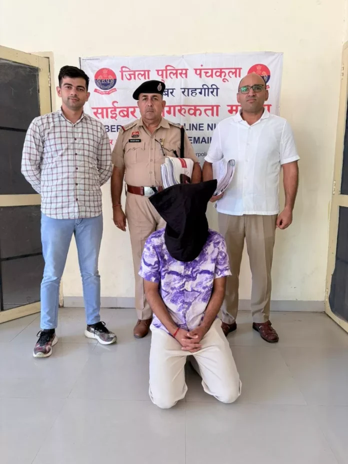 Seventh accused in Rs 1.75 crore cyber fraud case arrested from Amritsar, on 5-day police remand