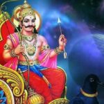 Shanivaar Upaay: इन लोगों पर शनिदेव डालते हैं अपनी वक्र दृष्टि
