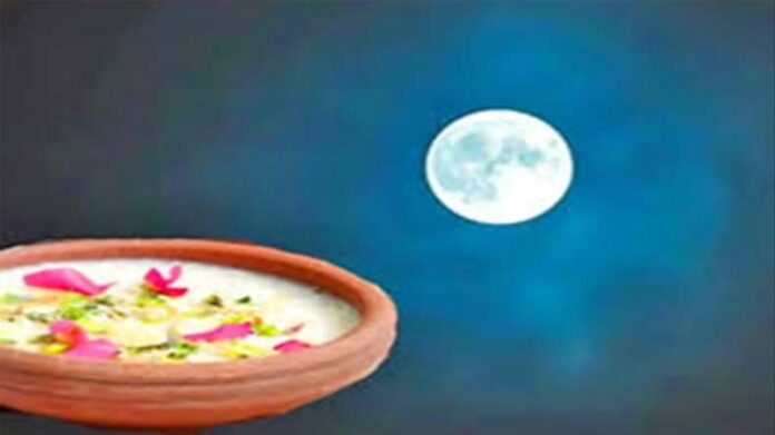 Sharad Purnima: शरद पूर्णिमा आज