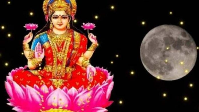 Sharad Purnima Upaay: शरद पूर्णिमा की रात करें ये उपाय