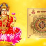 Shriyantra: जानिए घर में श्रीयंत्र स्थापित करने की विधि