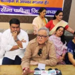 The recent incidents in Haryana are a matter of deep concern for the entire country Captain Ajay Yadav