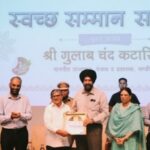 Chandigarh news