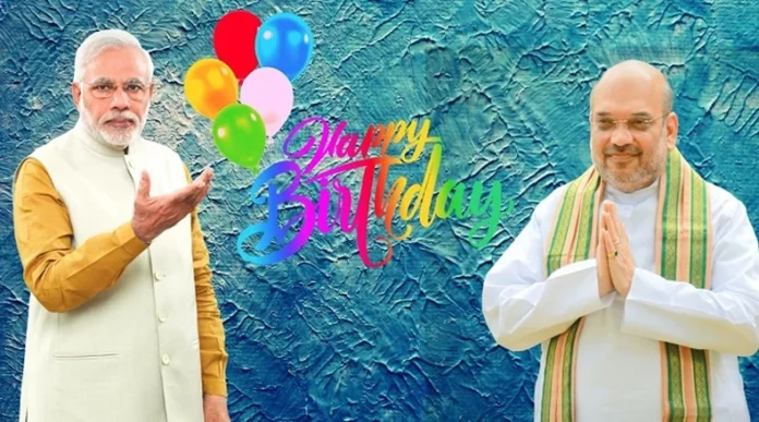 Amit Shah Birthday: 61 वर्ष के हुए केंद्रीय ग्रह मंत्री, पीएम मोदी ने दी जन्मदिन की बधाई