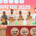 Bihar Chunav 2025 Live