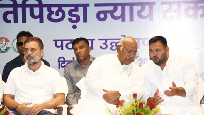 Bihar Elections 2025