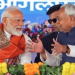 Bihar Elections: भाजपा का नया नारा, पच्चीस से तीस, हमारे दो भाई नरेंद्र और नीतीश