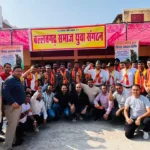 Faridabad News : रक्तदान शिविर में 225 ने किया रक्तदान