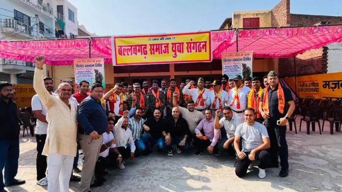 Faridabad News : रक्तदान शिविर में 225 ने किया रक्तदान