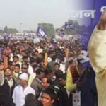 BSP Mega Rally