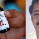 Cough Syrup Deaths: मध्य प्रदेश पुलिस ने श्रीसन फार्मा के निदेशक जी रंगनाथन को गिरफ्तार किया