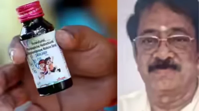 Cough Syrup Deaths: मध्य प्रदेश पुलिस ने श्रीसन फार्मा के निदेशक जी रंगनाथन को गिरफ्तार किया