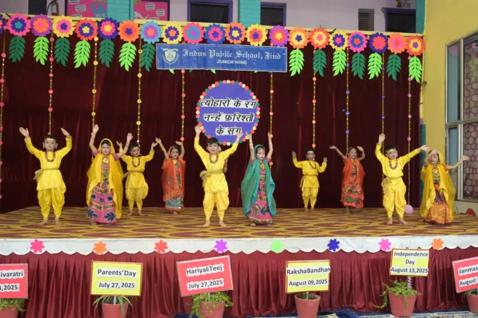 Jind News : इंडस पब्लिक स्कूल जूनियर विंग में हुआ सांस्कृतिक कार्यक्रम का आयोजन