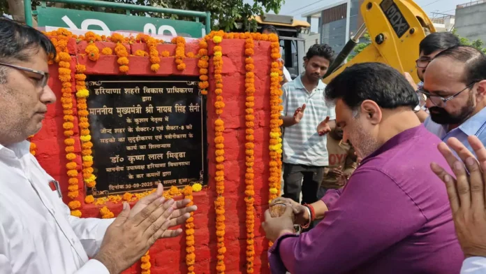 Jind News : सैक्टर सात और आठ की सड़कों के सुधारीकरण कार्य का शिलान्यास