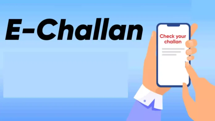 E-Challan Payment : फोन पर डिजिटल चालान का कैसे करे भुगतान ,आइये जाने