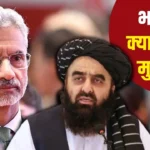 Editorial Aaj Samaaj