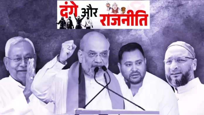 Editorial Aaj Samaaj