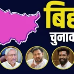 Editorial Aaj Samaaj