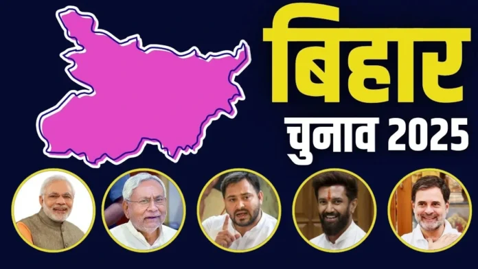 Editorial Aaj Samaaj