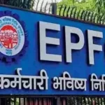 EPFO Update : EPFO ​​ने इलेक्ट्रॉनिक चालान-कम-रिटर्न (ECR) सिस्टम में किया बड़ा बदलाव