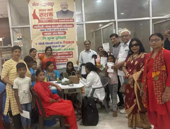 Faridabad News : सेवा पखवाड़ा पर मानव सेवा समिति ने आयोजित किया निशुल्क स्वास्थ्य जांच शिविर