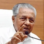 Kerala News: प्रदेश बना अत्यधिक गरीबी खत्म करने वाला भारत का पहला राज्य